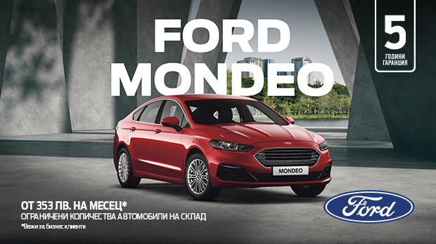 Горещи оферти за ограничено количество автомобили на склад | Ford България
